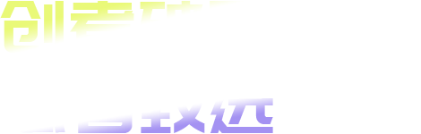 梦想国际移动端微商城手机版远程运营控制中心图片