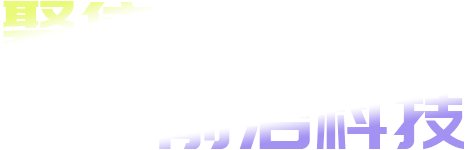 梦想国际高效云仓储物流监控系统APP应用快速下载图片